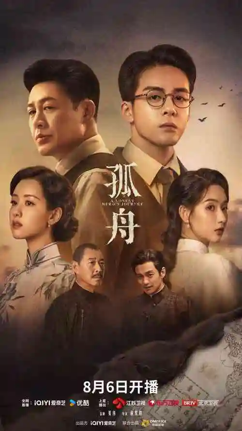 久久精品99 权力的游戏 剧集推荐