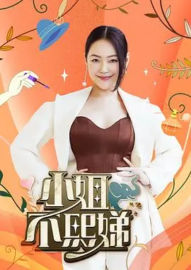 久久精品99 向往的生活